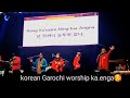 korean rang Garo gitko Worship o ringe Isolko olakkienga | Korean sung Garo worship song
