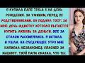 мои родители назвали меня «дочерью-идиоткой» перед 22 гостями — а потом из-за этого потеряли