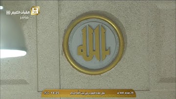 ( وقال ربكم ادعوني أستجب لكم ) مغربية بديعة | سورة غافر | 29-1-1441هـ| للشيخ د- ماهر المعيقلي