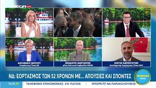 Σδούκου: Η ΝΔ ήταν, είναι και θα είναι το σπίτι του Καραμανλή 