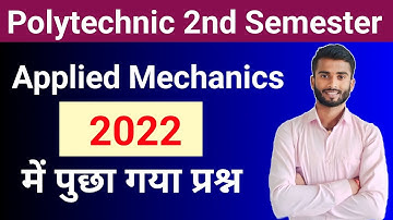 Applied Mechanics Most Important Questions || 2nd Semester Applied Mechanics Important Questions