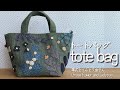 〈tote bagトートバッグ〉Grass flower and ladybug♡草花とてんとう虫さん