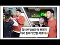 [메이킹] 너어무 프리한! 경리단 단밤의 ★프리스타일 라이브 방송★