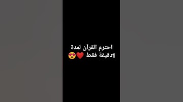 سورة الملك #ماهر المعيقلي #اكتب شيء تؤجر عليه ✨❤️ #quran