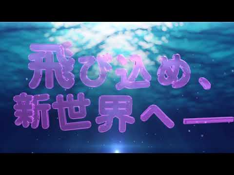 TVアニメ「ぐらんぶる」PV第2弾