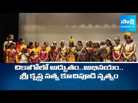 Narakasuravadha Sri Krishna Satya Grand Kuchipudi Classical Dance Ballet | Illinois | USA@SakshiTV - SAKSHITV