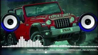 Yadav Brand 2 (Rao Sahab) [Slowed Reverb] | lite sung | dj remix |yadav brand 2 foll song