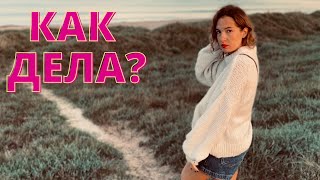 видео: О наболевшем / Наши новости / Диаспора картинка: О наболевшем / Наши новости / Диаспора