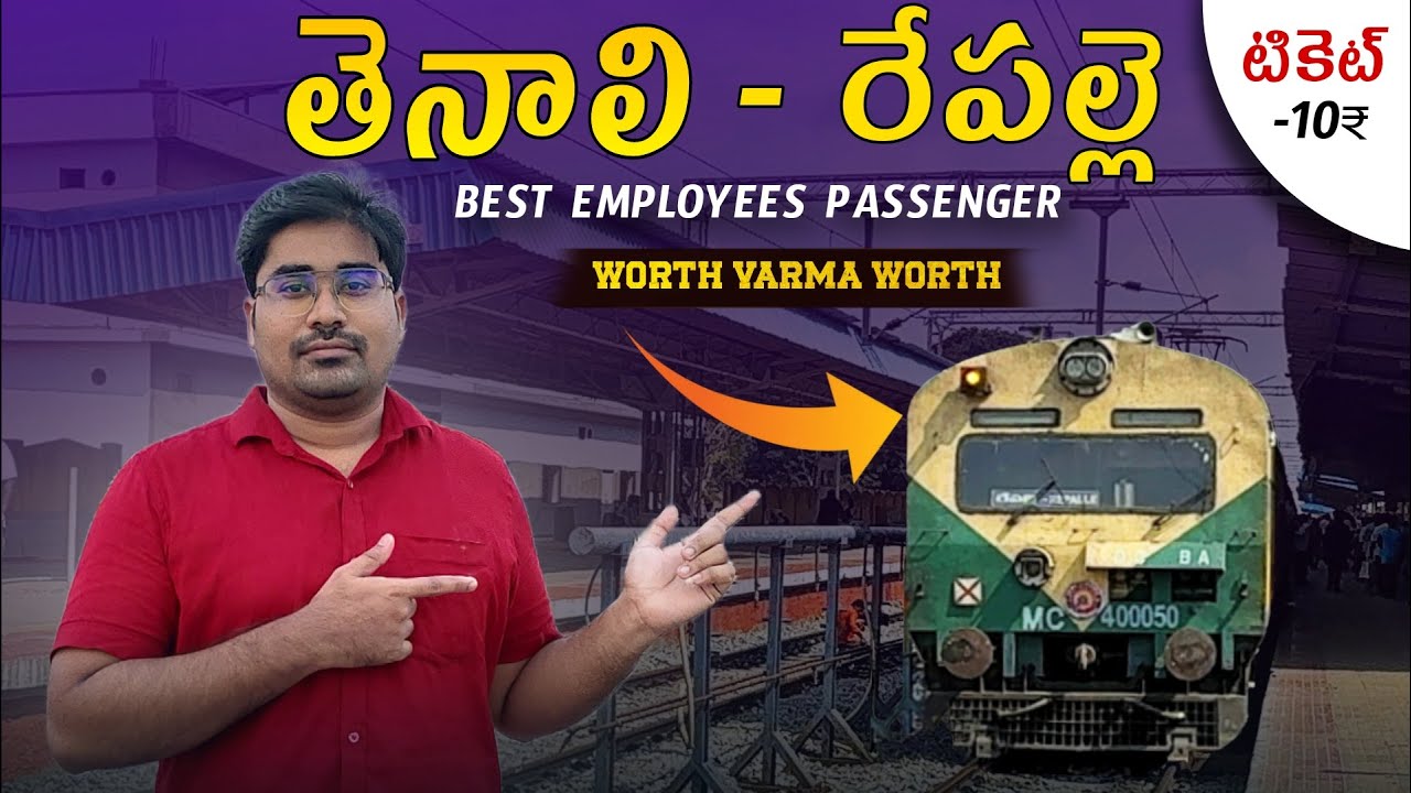 Tenali to Repalle || Memu Passenger Vlog || Telugu || Tenali || Andhra Pradesh || 