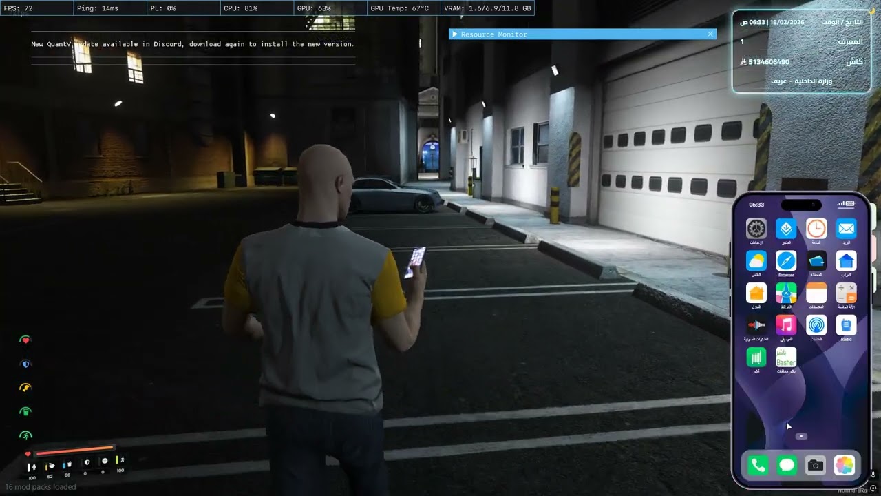 سكربت أبشر + باشر مخالفات