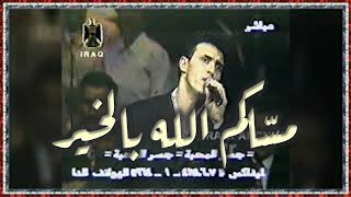 Kathem Alsaher - live 