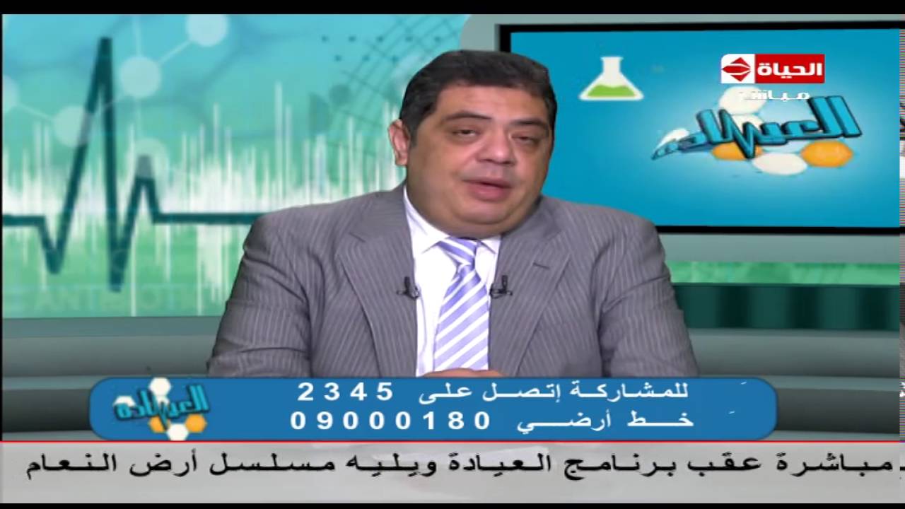 برنامج العيادة - د/أحمد خيري مقلد - السائل الأمينوسي حول الجنين - The Clinic