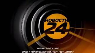Промо ролики РЕН ТВ (08.02.2010-31.12.2010) (reverse)