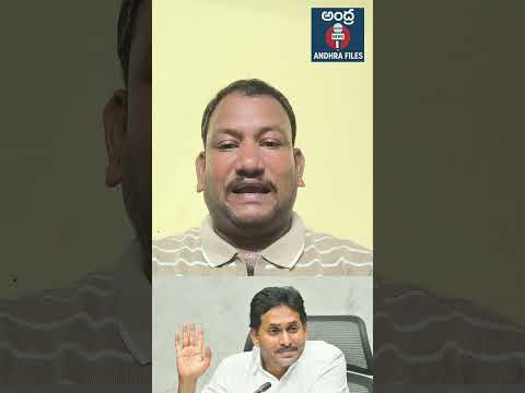 Short 180/ Andhra Files/AP 175/