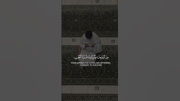 #قران_كريم #المصحف #foryou #الرحمن #ارح_قلبك #القزابري #تلاوة_خاشعة #الطحان #ماشاءالله #quran
