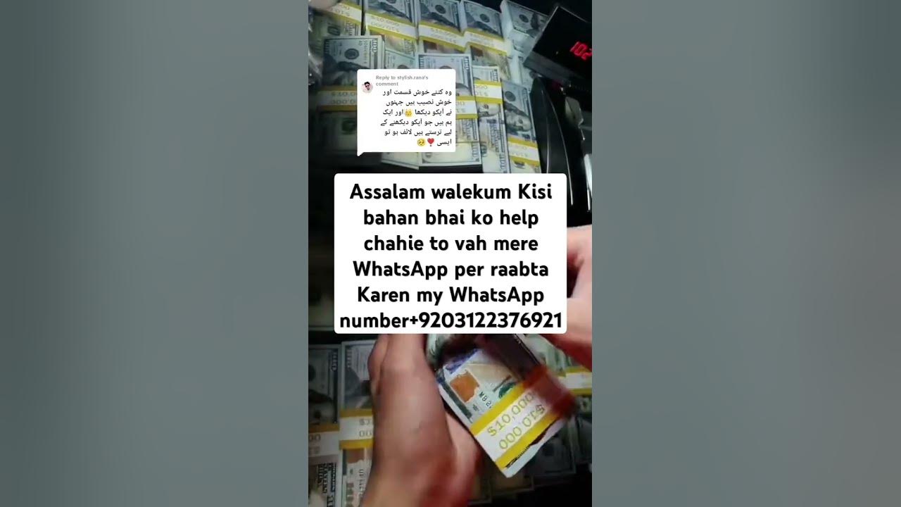 my WhatsApp number+9203122376921 - YouTube