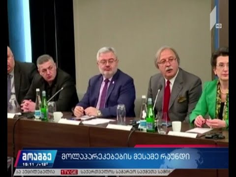 ოპოზიცია და ხელისუფლება საარჩევნო სისტემაზე მსჯელობს