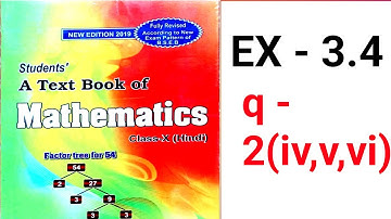 Class 10th kc sinha math exercise 3.4 questions nambar 2 all /  10th kc sinha math 3.4 questions 2