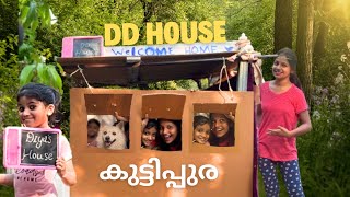 ഇനി ഞങ്ങൾ DD House ലേക്ക് | ഞങ്ങൾ ഉണ്ടാക്കിയ കുട്ടിപ്പുര