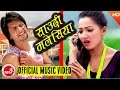 New nepali lok dohori 20732016  saudi malaysia  gopal nepal gm  muna thapa  trisana music