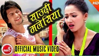 New Nepali Lok Dohori 2073/2016 | Saudi Malaysia - Gopal Nepal GM \u0026 Muna Thapa | Trisana Music
