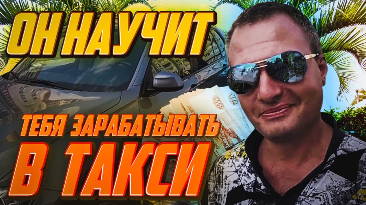 Приказ об использовании такси в служебных целях