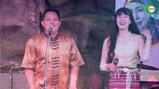 Video thumbnail of "เพลง - ตุงน้ำตากิน - จายล้อมวุน I တုင်းၼမ်ႉတႃၵိၼ် - ၸႆၢးလွမ်ႉဝုၼ်း (Official Audio)"