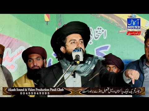 TLP LIveجلسہ تحریک لبیک حلقہ پی پی 5 دومیل تحصیل  جنڈ سے براہ راست          live#