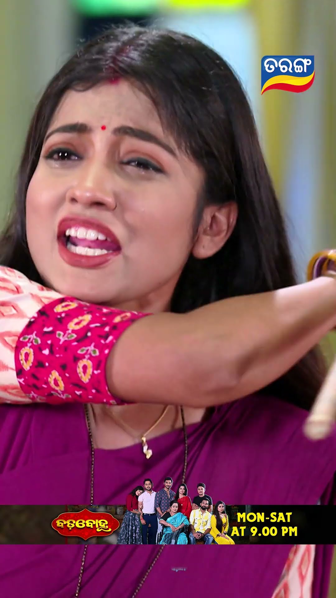 Badabohu | Shorts | BB @ 9.00 PM | Odia Serial–Tarang TV