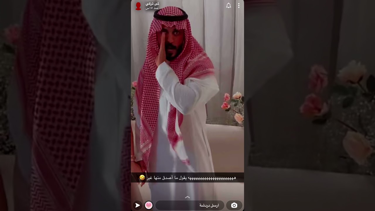 سنابات لمى تركي ||موسى💍يوشا