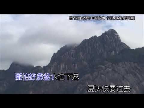純音樂 許嵩 ─《有何不可》 Wild West KTV 伴唱 Karaoke 伴奏