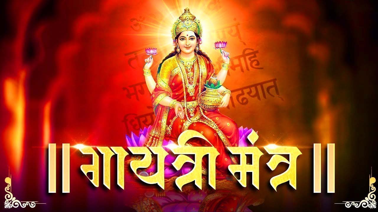 Famous Powerful Gayatri Mantra 108 Times | Om Bhur Bhuva Swaha | गायत्री मंत्र | ओम भूर भुवा स्वाहा