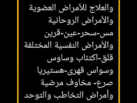 حجامة لعرق النسا فى دقيقة شاهد بنفسك