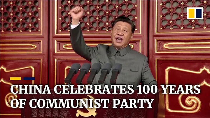 Xi Jinping leads celebrations marking centenary of China’s ruling Communist Party - DayDayNews