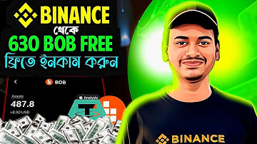 Binance Alpha Token Deposit Campaign - BOB TOKEN Alpha Token Campaign Join Process 