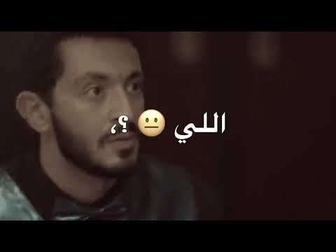 حالات واتس 2021 جديده قالو حبيبتك خدها غراب منك وطار مهرجانات غناء احمد الدوغري
