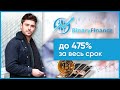 ОБЗОР BINARYFINANCE.NET – Инвестируем в BinaryFinance? (Наш вклад 300$)