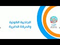 الجاذبية الكونية والحركة الدائرية 