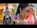    khesari lal yadav released full bhojpuri movies  bojpuri movie