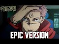 Jujutsu kaisen sukunas awakening  epic version season 2 soundtrack