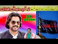 New Qaseeda Wajid Ali Baghdadi Wajid Ali Baghdadi Naat Viral Video New Qaseeda Wajid Ali Baghdadi Wajid Ali Baghdadi Naat Viral Video