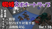ゆっくり解説 Ic2exマター製造解説 Ver1 7 10 Youtube ゆっくり解説 Ic2exマター製造解説 Ver1 7 10 Youtube