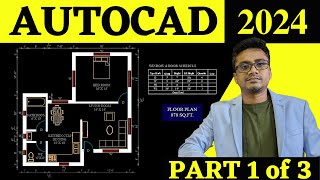 AutoCAD 2022 || Making a simple floor plan in AutoCAD 2022: Part 1 of 3 || AutoCAD 2d drawing