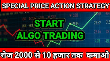 algo trading, robot trading, copy trading, option, software trading#alogtrading#markettigers#shorts