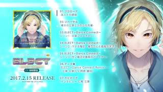 2月15日発売 ミュージックシチュエーション Elect Dance Connect Cv 柿原徹也 Youtube 2月15日発売 ミュージックシチュエーション Elect Dance Connect Cv 柿原徹也 Youtube