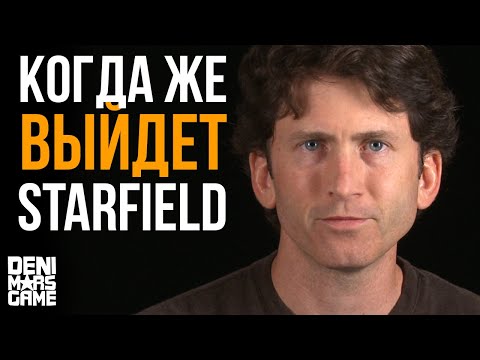Video: Starfield: Očakávania Dátumu Vydania, Upútavky A Všetko, čo Vieme O Bethesdovej Sci-fi Hre