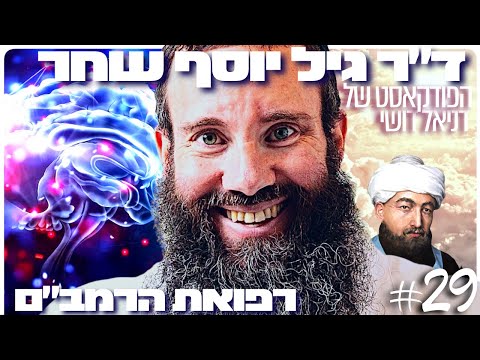 וִידֵאוֹ: פירמידות גיל: סוגים וסוגים של מבני גיל