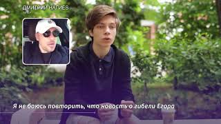 Актер Егор Клинаев погиб