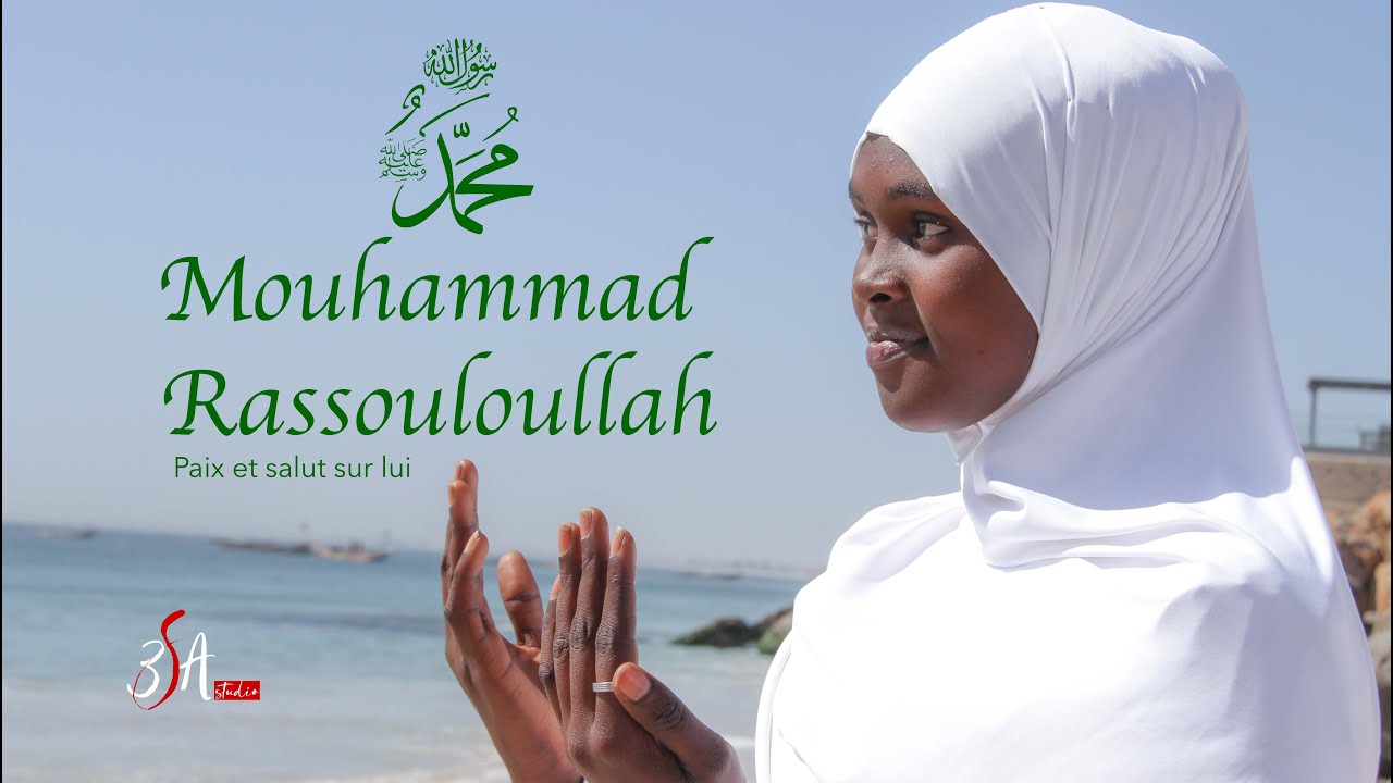 NEW CLIP TAWHID - MOUHAMMAD RASSOULOULLAH