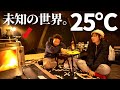 【夫婦キャンプ】感動。薪ストーブ初心者 のリアルなお籠もりキャンプ | POMOLY Dweller Max 3 | 冬キャンプ